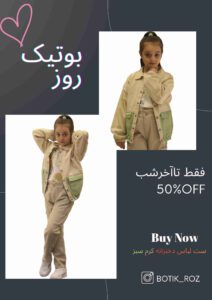نمونه کار ادمین فریبا چهرزاد