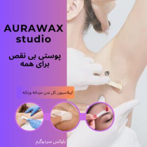 نمونه کار ادمین فریبا چهرزاد