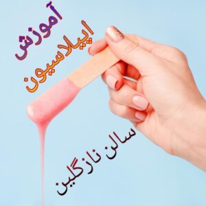 نمونه کار ادمین فریبا چهرزاد