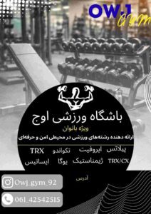 نمونه کار ادمین هدیه جمشیدی فرد