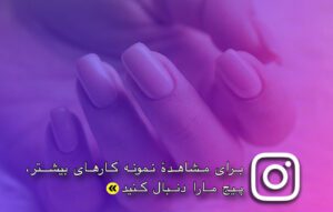 نمونه کار ادمین آتنا سروری