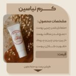 نمونه کار مطهره شکورزاده