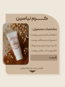 نمونه کار ادمین مطهره شکورزاده