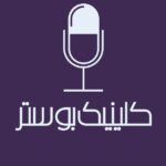 دندانپزشکی/پزشکی