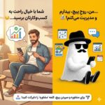 نمونه کار یاشا یاورزاده