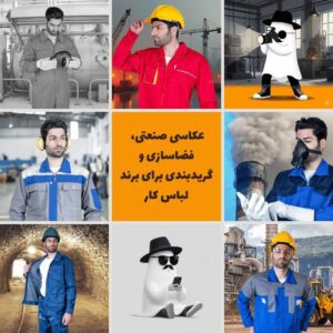 نمونه کار ادمین یاشا یاورزاده