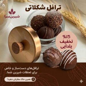 نمونه کار ادمین یاشا یاورزاده