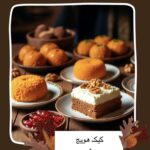 نمونه کار سعیده کمالی
