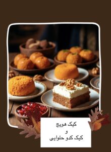 نمونه کار ادمین 09381960175
