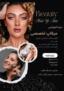 نمونه کار ادمین مریم حسنی