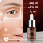 نمونه کار مریم کعبیان