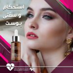 نمونه کار مریم کعبیان