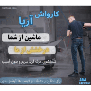 نمونه کار ادمین پریسا بهرامی