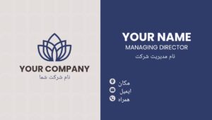 نمونه کار ادمین زهره حاجی هاشمی