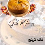نمونه کار سعیده کمالی