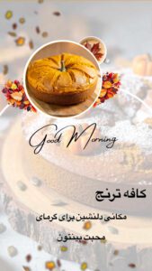 نمونه کار ادمین 09381960175