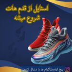 نمونه کار نرگس بیگمحمدی
