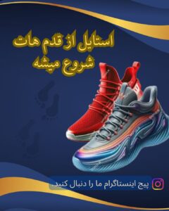 نمونه کار ادمین نرگس بیگمحمدی