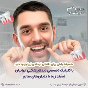 نمونه کار ادمین ندا توفیقی آذر