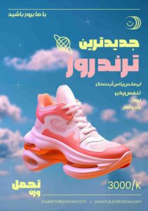 نمونه کار ادمین محمد مهدی اسدی