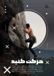 نمونه کار ادمین محمد مهدی اسدی