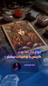 نمونه کار ادمین روژان یداللهی