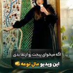 نمونه کار روژان یداللهی