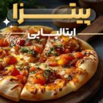 نمونه کار روژان یداللهی