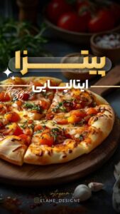 نمونه کار ادمین روژان یداللهی