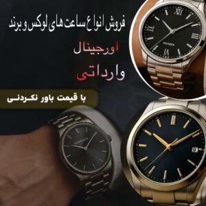 نمونه کار ادمین بیتا مشایخ
