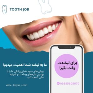 نمونه کار ادمین زهرا نظری