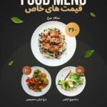 نمونه کار زهرا نظری