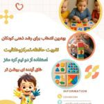 نمونه کار مونا حنیفه زاده