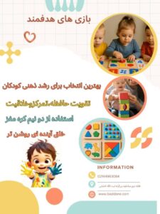 نمونه کار ادمین مونا حنیفه زاده