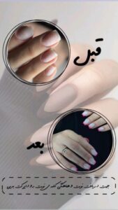 نمونه کار ادمین زینب رحیمی