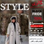 نمونه کار زینب رحیمی