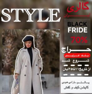 نمونه کار ادمین زینب رحیمی