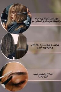 نمونه کار ادمین زینب رحیمی