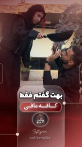 نمونه کار ادمین روژان یداللهی