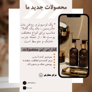 نمونه کار ادمین زهرا نظری
