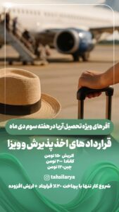 نمونه کار ادمین فاطمه توحیدی