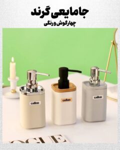 نمونه کار ادمین فاطمه توحیدی