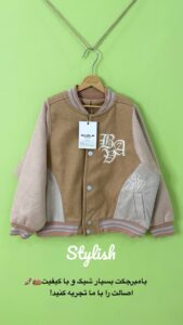 نمونه کار ادمین اسماء حمیداوی