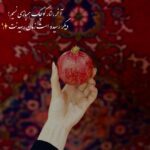 نمونه کار اسماء حمیداوی