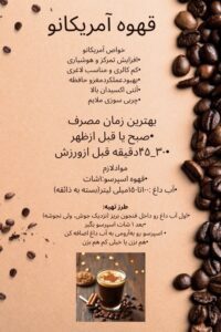 نمونه کار ادمین 09177956749