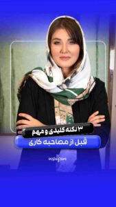 نمونه کار ادمین روژین حیدری(میلان)
