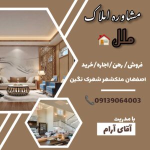 نمونه کار ادمین محیا آرام