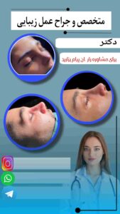 نمونه کار ادمین زهرا امیری