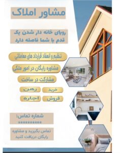 نمونه کار ادمین سمیه فرخی