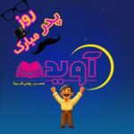نمونه کار سمیه فرخی